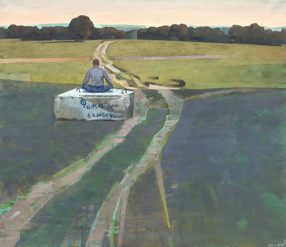 Идущий к реке