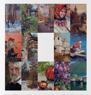 ARTCOLLECTION